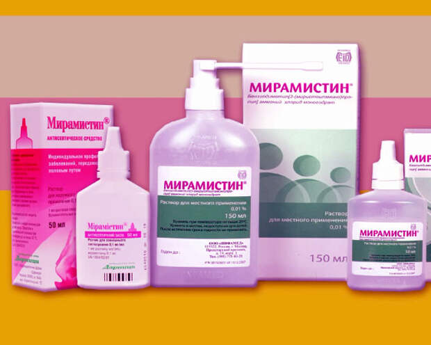 применение мирамистина на детях