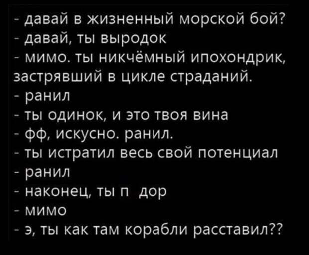 философские приколы