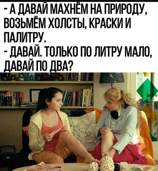 картинки прикольные смешные (9)