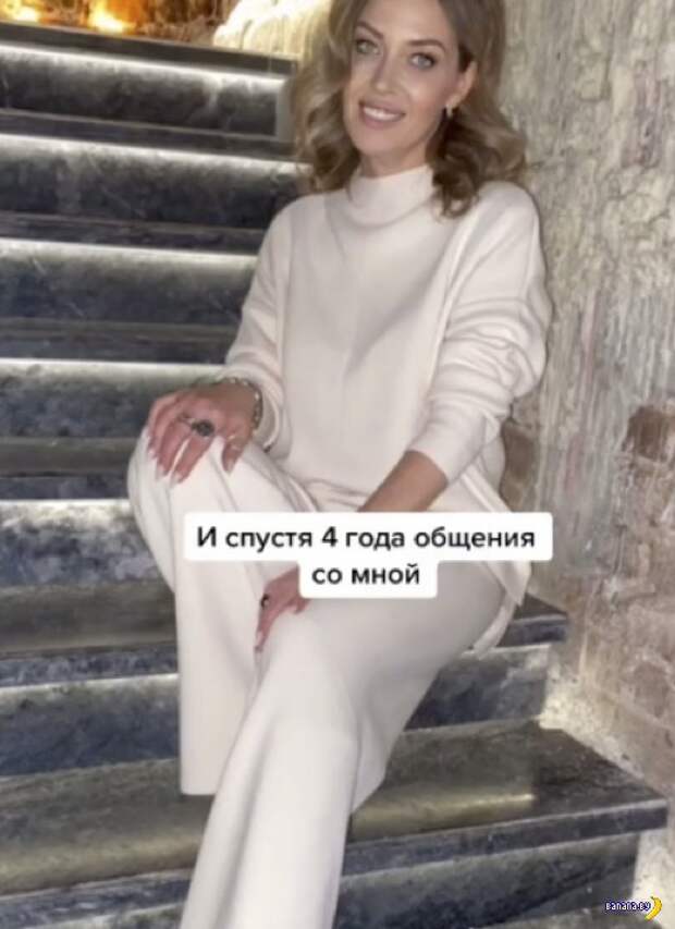 Преображение свекрови Преображение свекрови