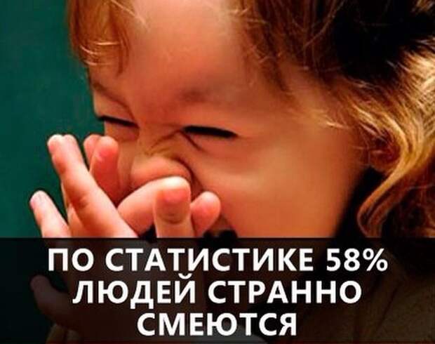 Удивительные факты в мире, факты