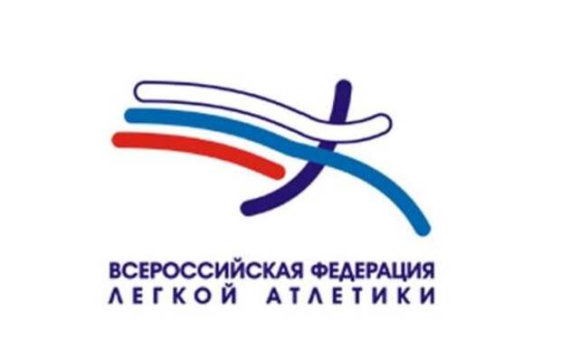 Тренер сборной России по лёгкой атлетике -  о решение ИААФ: " Нашу страну стараются притеснить"