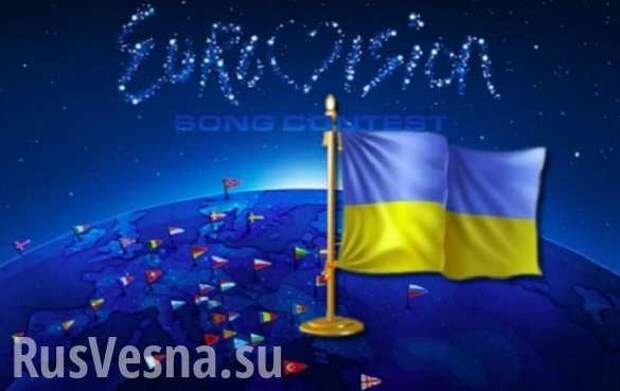 Европейские страны обещают бойкотировать «Евровидение» в случае недопуска России | Русская весна