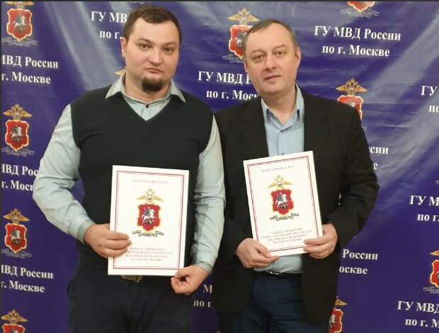 Победители конкурса. Фото пресс-службы УВД по САО