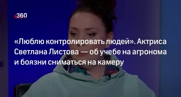 Актриса Светлана Листова: С удовольствием приезжаю на съемки в Санкт-Петербург -