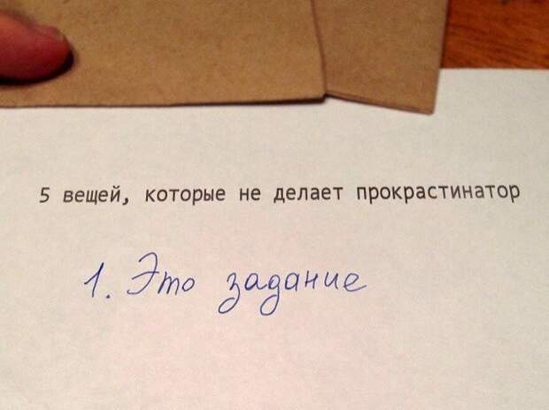 Ученики, которые изо всех сил старались быть лучшими, но что-то пошло не так-21 фото-