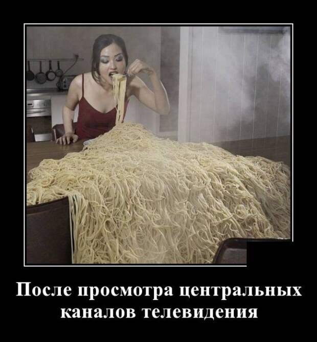 demotivatory-demotivator-smeshnye-demotivatory-demotivator-so-smyslom