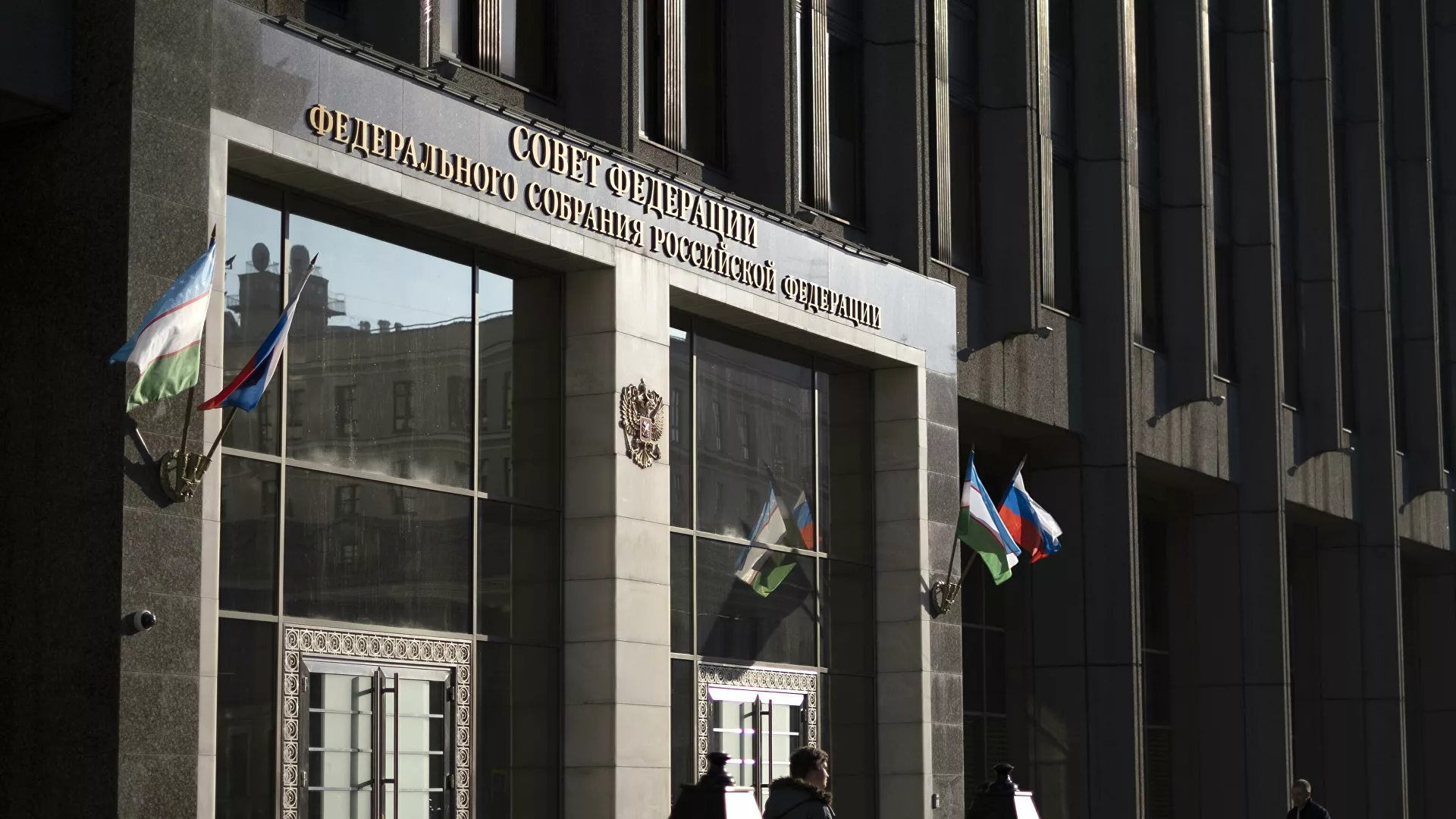 Здание Совета Федерации РФ - РИА Новости, 1920, 28.03.2022