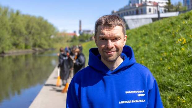 Алексей Вихарев и волонтеры провели субботник на берегу Исети и призвали сделать Екатеринбург лучше
