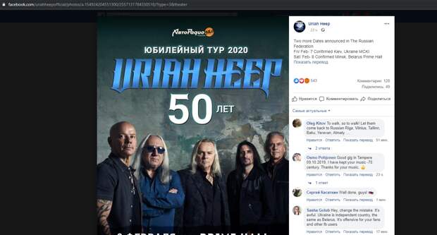 Ждем истерику: Киев и Минск стал частью России