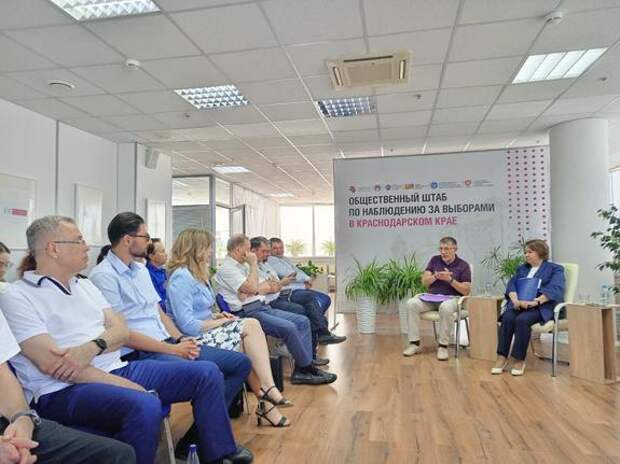 Кубанский выборный штаб провел первое заседание в рамках муниципальной кампании