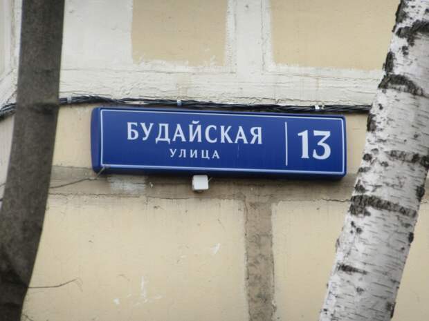 Подвальное помещение на Будайской выставили на торги