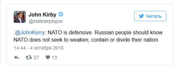 Керри обратился к россиянам: Да врет Путин, врет!!! НАТО – это оборонительный союз