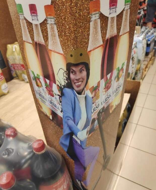 Где-то в супермаркете