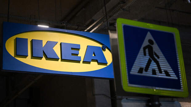 «Ъ»: суд признал перевод IKEA средств из России за рубеж безнравственным