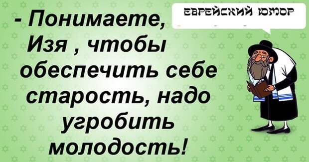 Сборник юмора для позитивного настроения