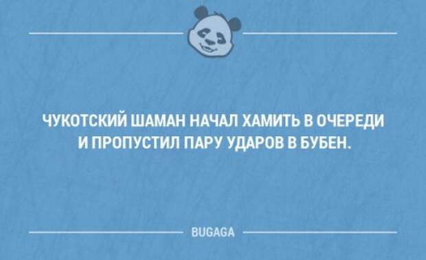 Смешные мысли и короткие анекдоты. Часть 88 (18 шт)