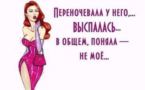 Симптомы и последствия недосыпания