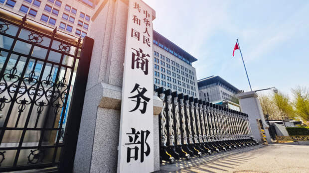 Китай ввел санкции против ряда высокотехнологичных компаний США