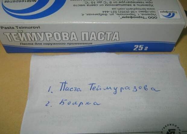 Аптека. Зашёл с кашлем, вышел с инфарктом Фармацевт, аптека, интересное, лечение, прикол, фото, юмор