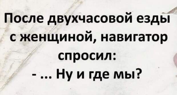 Смешные и забавные истории и шутки для настроения из жизни