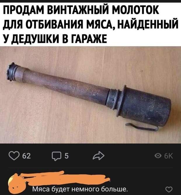 К объявлениям...