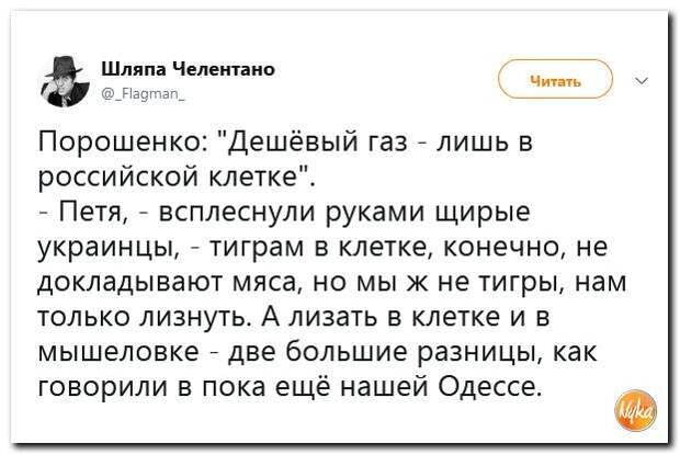 Майдан перевод с украинского на русский