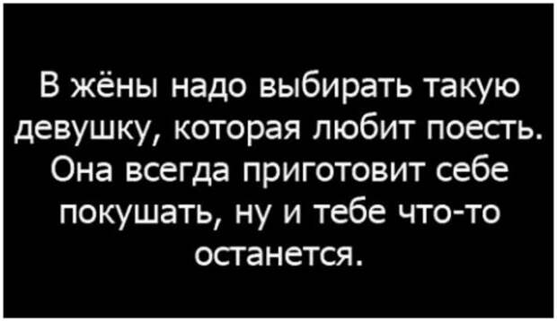 13 жизненных картинок о том, кто такая хорошая жена