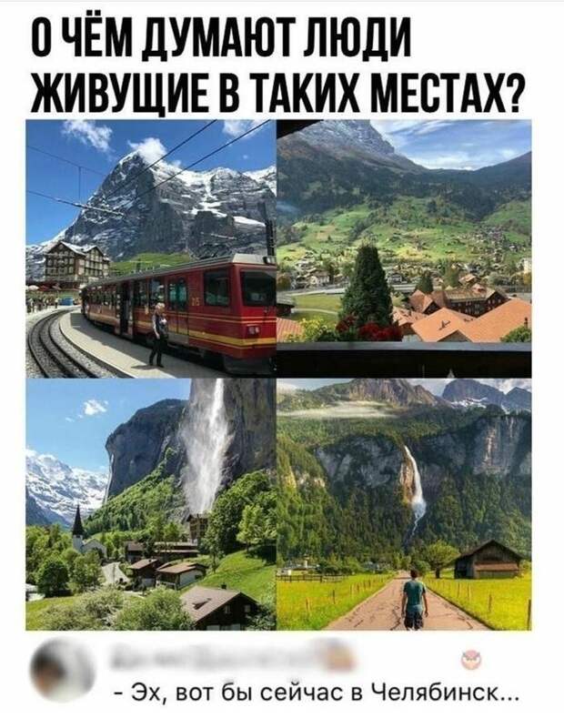 Действительно, о чём? Действительно, о чём?