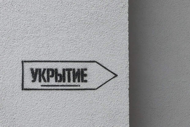 ВСУ ударили по российскому региону реактивными дронами