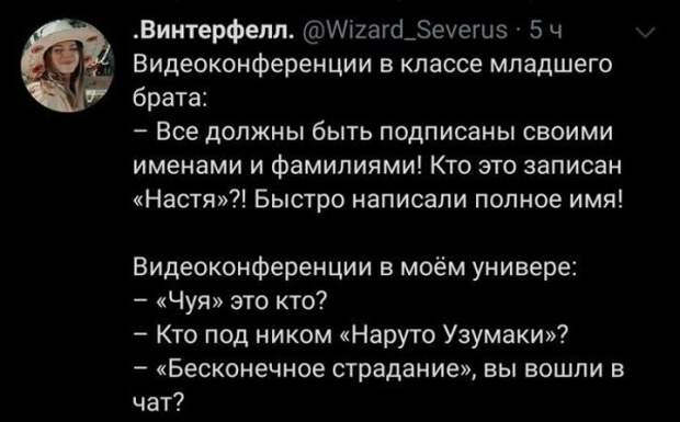 "Заберите его в школу, а то я повешусь или сопьюсь": о дистанционном российском образовании
