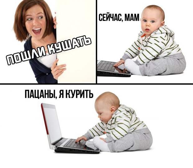 Картинки с надписями мем, прикол, юмор