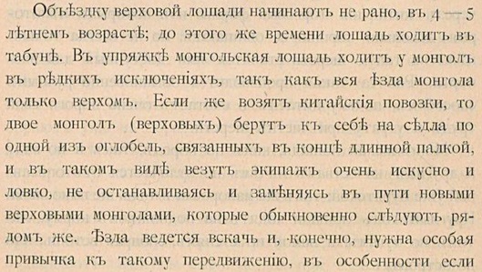 Монголики - они такие немоглики... :о)))