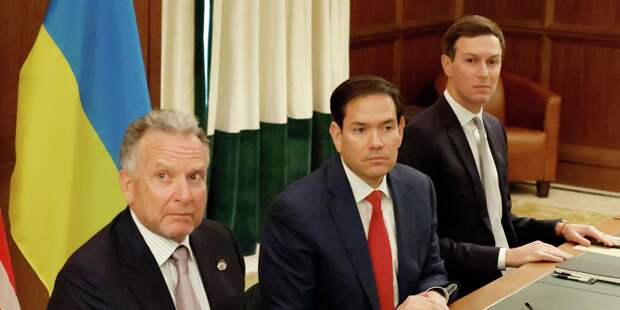 Стив Уиткофф, Марко Рубио и Джаред Кушнер на встрече с украинской делегацией. Архивное фото Стив Уиткофф, Марко Рубио и Джаред Кушнер на встрече с украинской делегацией. Архивное фото - ИноСМИ, 1920, 14.12.2025