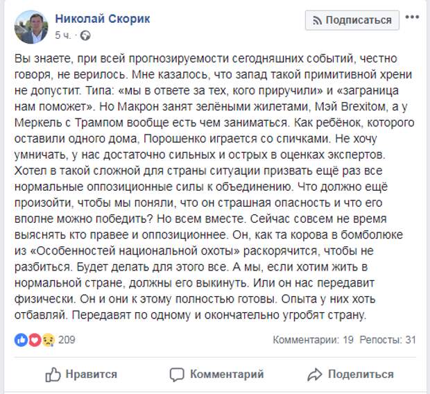 Одесский нардеп: Порошенко похож на корову в бомболюке из старой кинокомедии Одесский нардеп: Порошенко похож на корову в бомболюке из старой кинокомедии