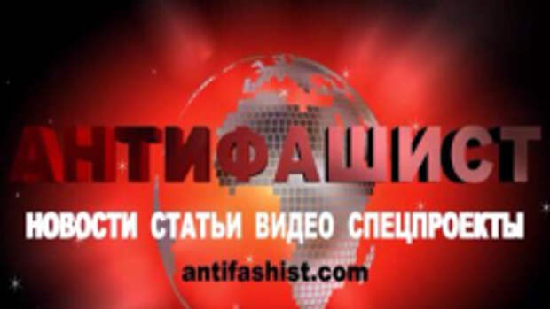 Националисты готовят на Украине ряд провокаций, в которых намерены обвинить РФ Националисты готовят на Украине ряд провокаций, в которых намерены обвинить РФ