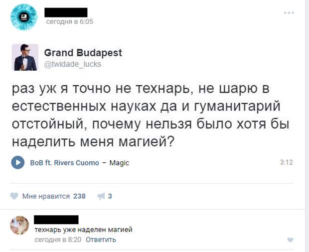 Технари, закончившие курсы "очумелых ручек"