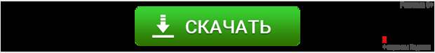 Yandex Браузер Yandex Браузер скачать бесплатно