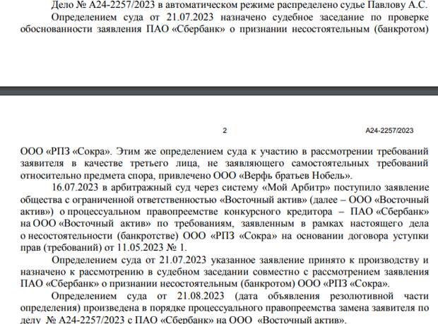 Сокровыжималка Ткачева