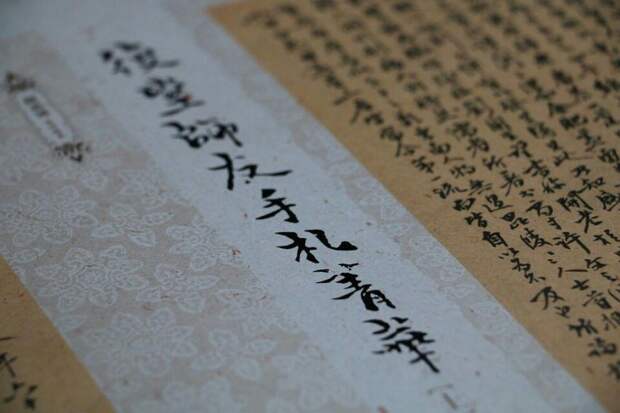 Китай/ Фото pixabay.com