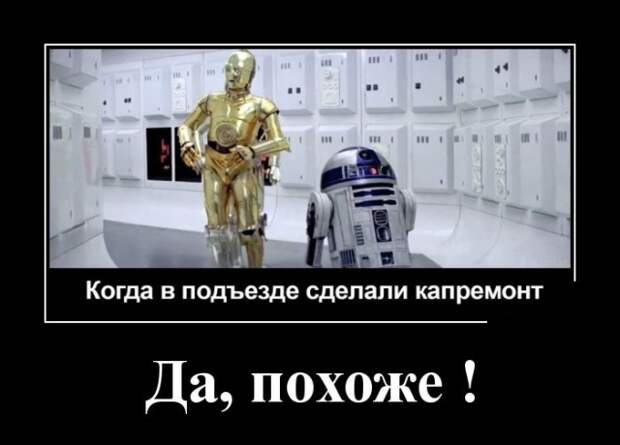 Демотиваторы (30 фото)
