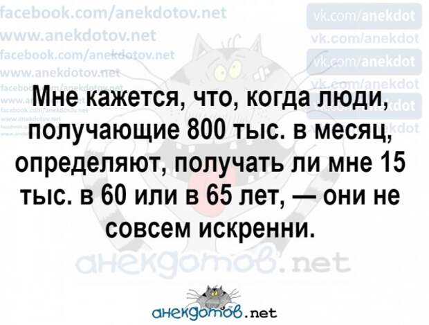 Анекдоты - лучшее от "анекдотовнет"