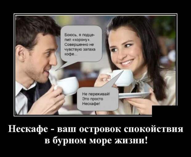 demotivatory-demotivator-smeshnye-demotivatory-demotivator-so-smyslom