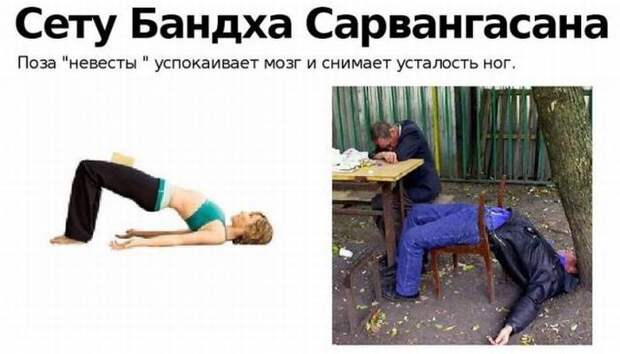 Русская народная йога Русская народная йога
