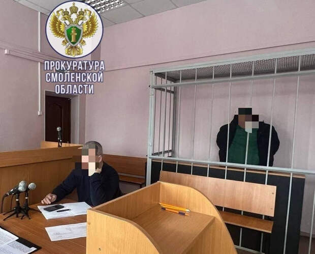 Смолянин "развел" на деньги матерей без вести пропавших бойцов спецоперации