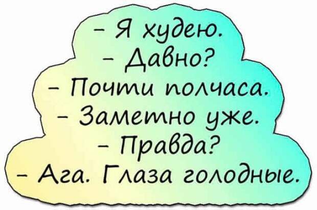 Минутка юмора для каждого :)