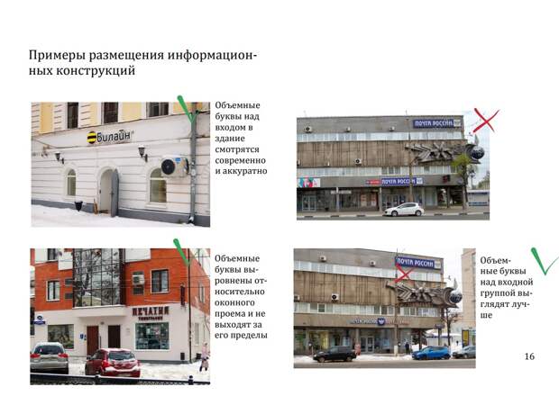 Новый облик тверских улиц: продолжается работа по внедрению дизайн-кода
