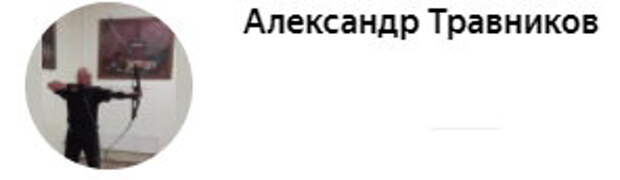 Странные они люди, которые на Западе. Вначале скакали вокруг Курил, теперь обижаются