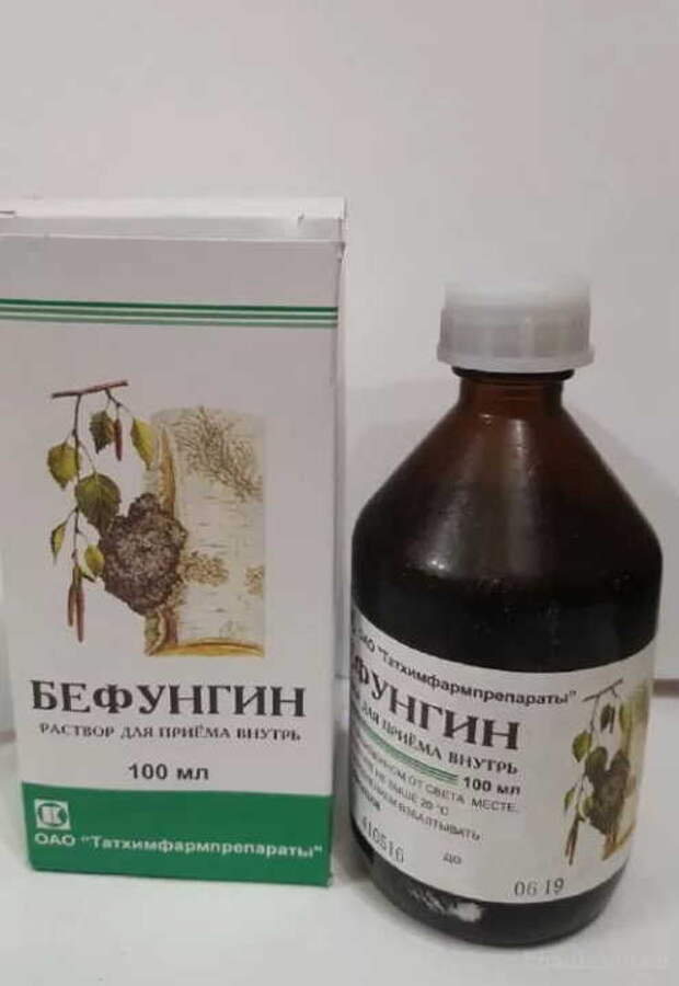 Этим составом вылечила уже много болячек