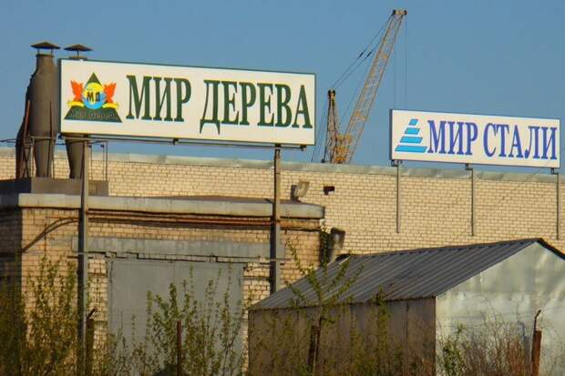 Параллельные миры отечественного маркетинга Параллельные миры отечественного маркетинга вывески, город, другие миры, маркетинг, провинциальный маркетинг, эстетика, юмор